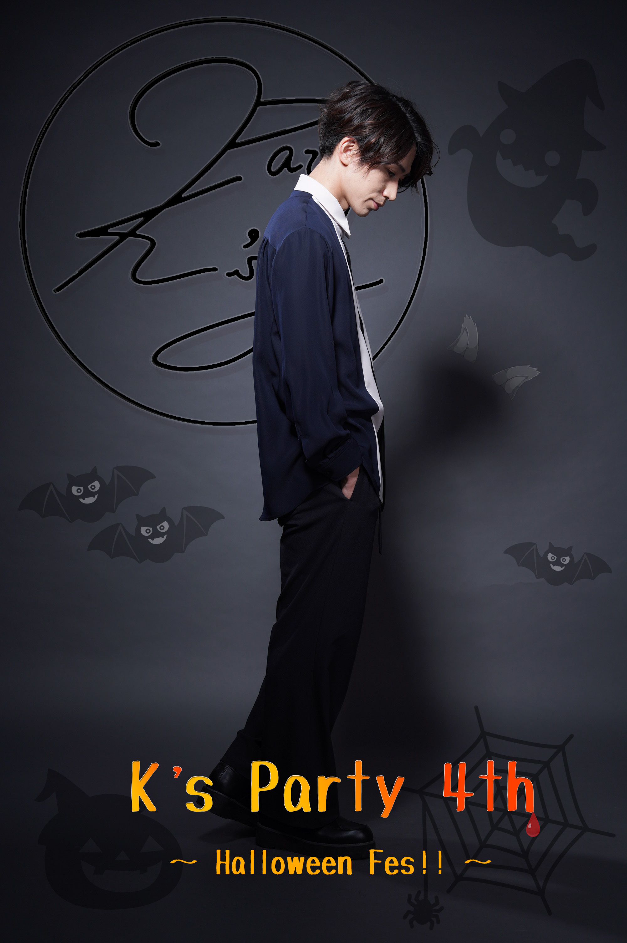 『K’s Party 4th 』~ Halloween Fes!!  ~