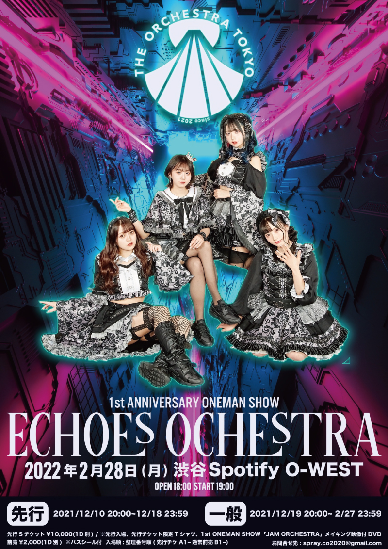 THE ORCHESTRA TOKYO 1st ANNIVERSARY ONEMAN SHOW 『ECHOES ORCHESTRA』