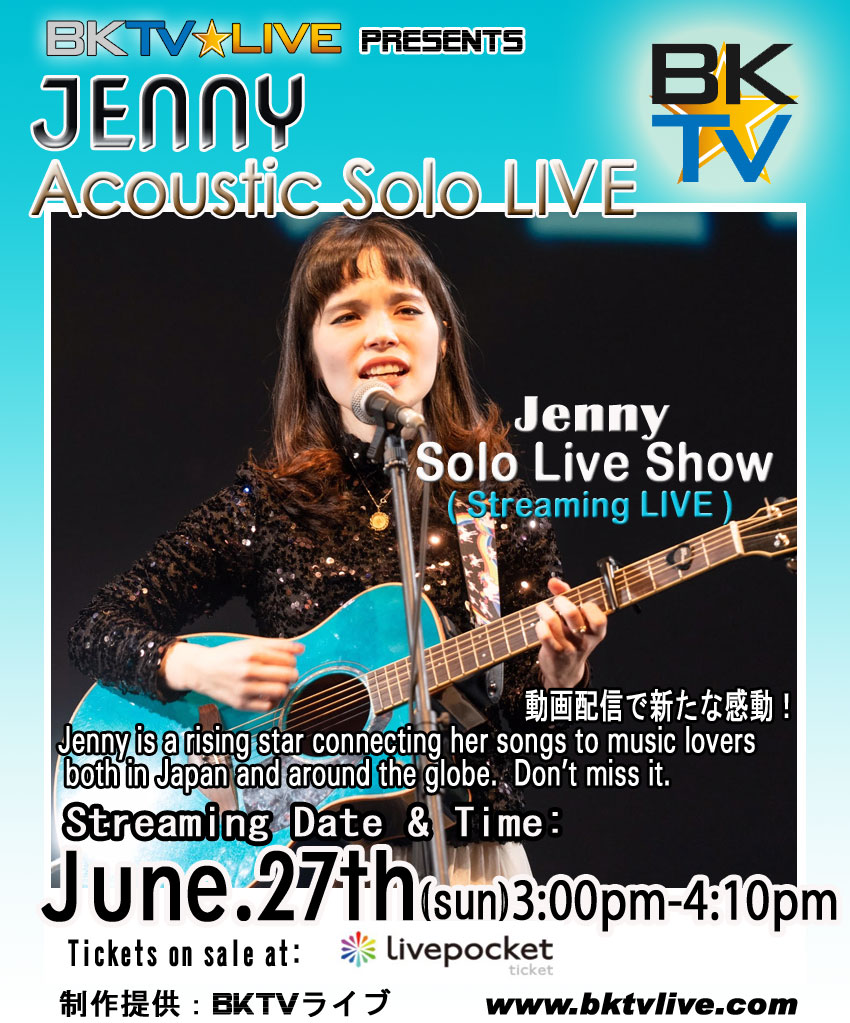 Jenny – Acoustic Solo LIVE