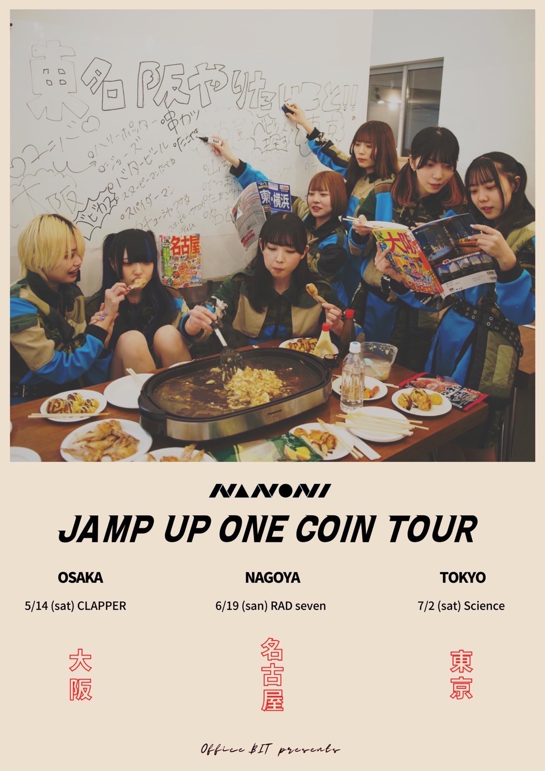 NANONI JAMP UP ONE COIN TOUR in OSAKA