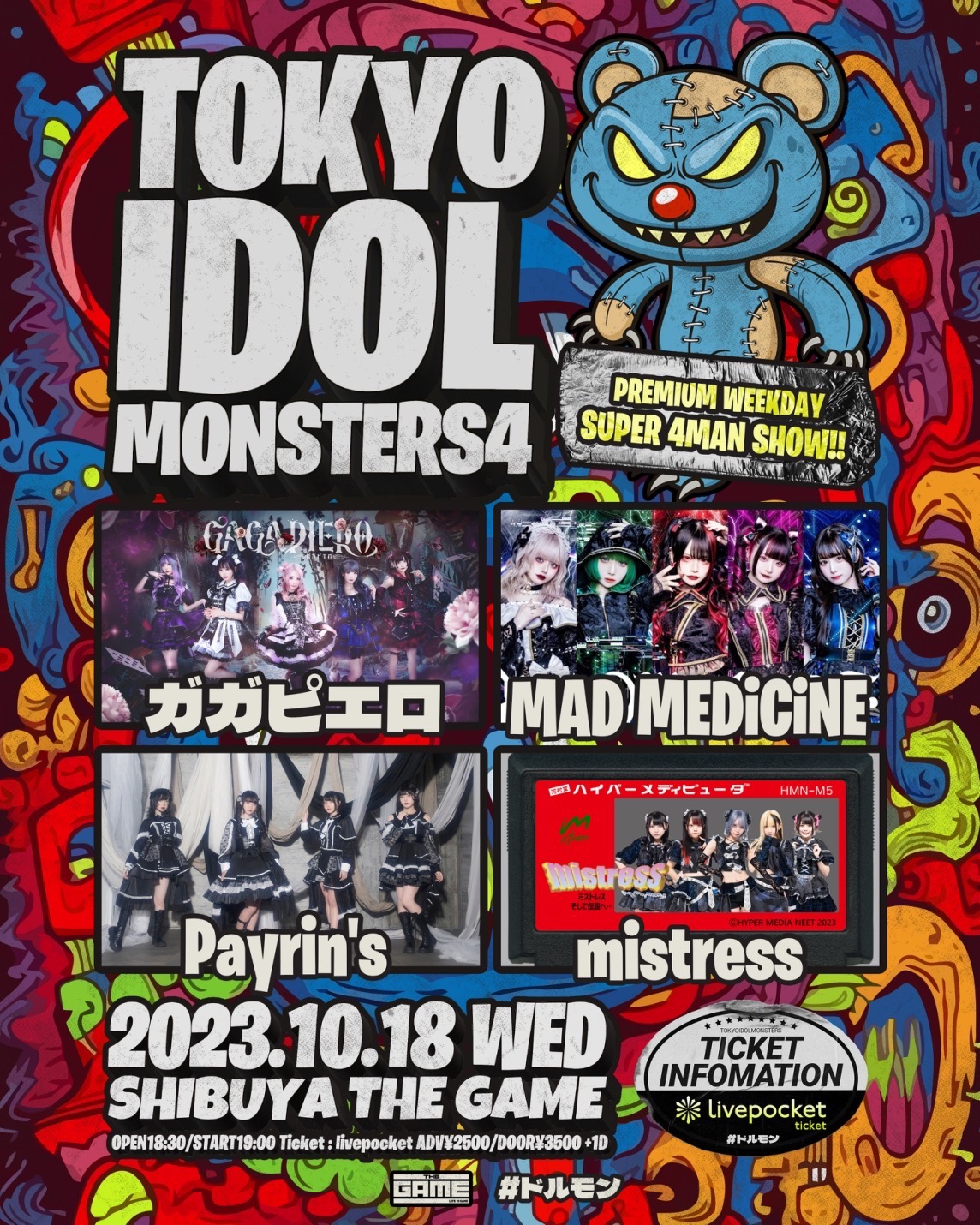 『TOKYO IDOL MONSTERS 4』