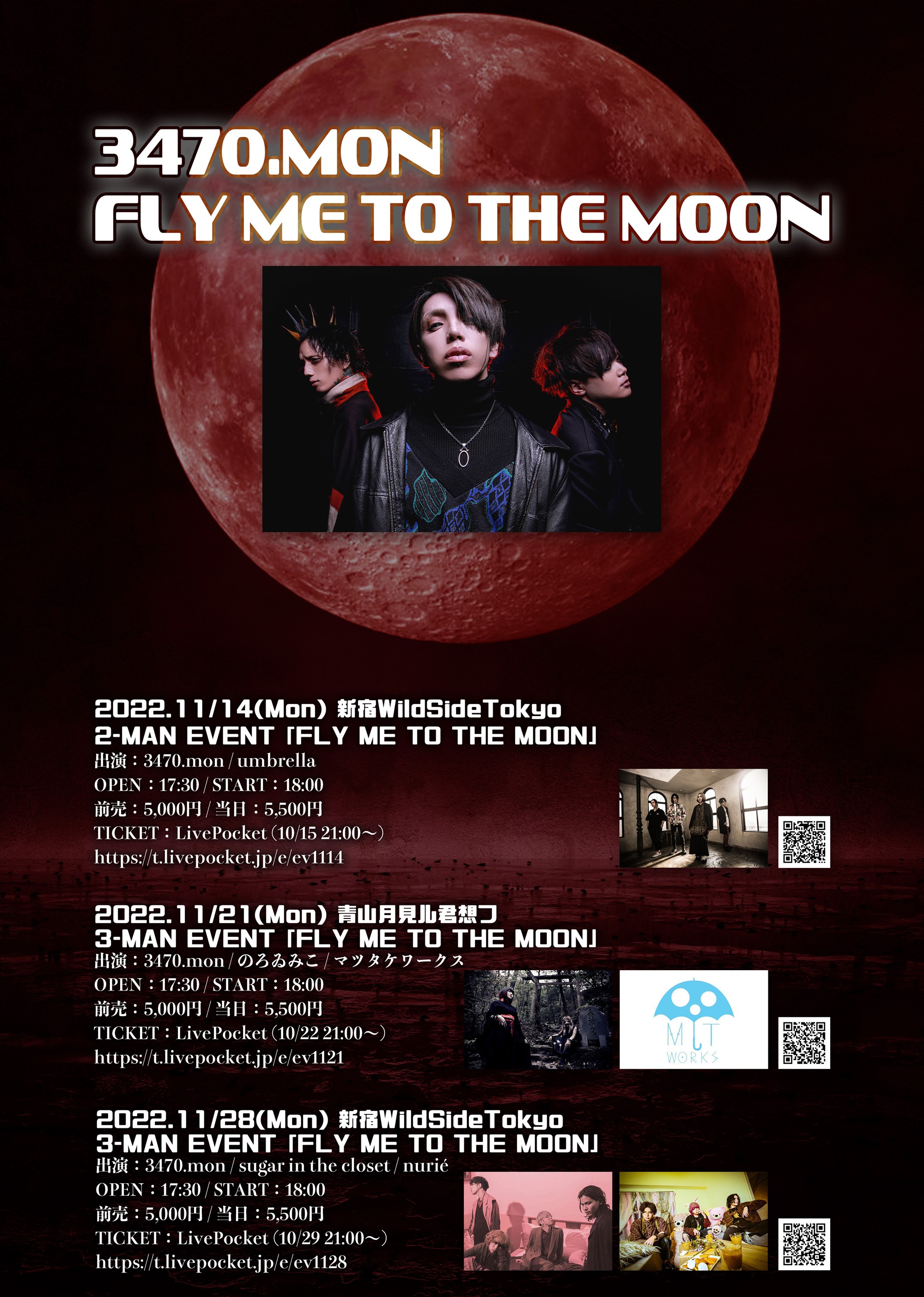 3470.mon 3-MAN EVENT「FLY ME TO THE MOON」