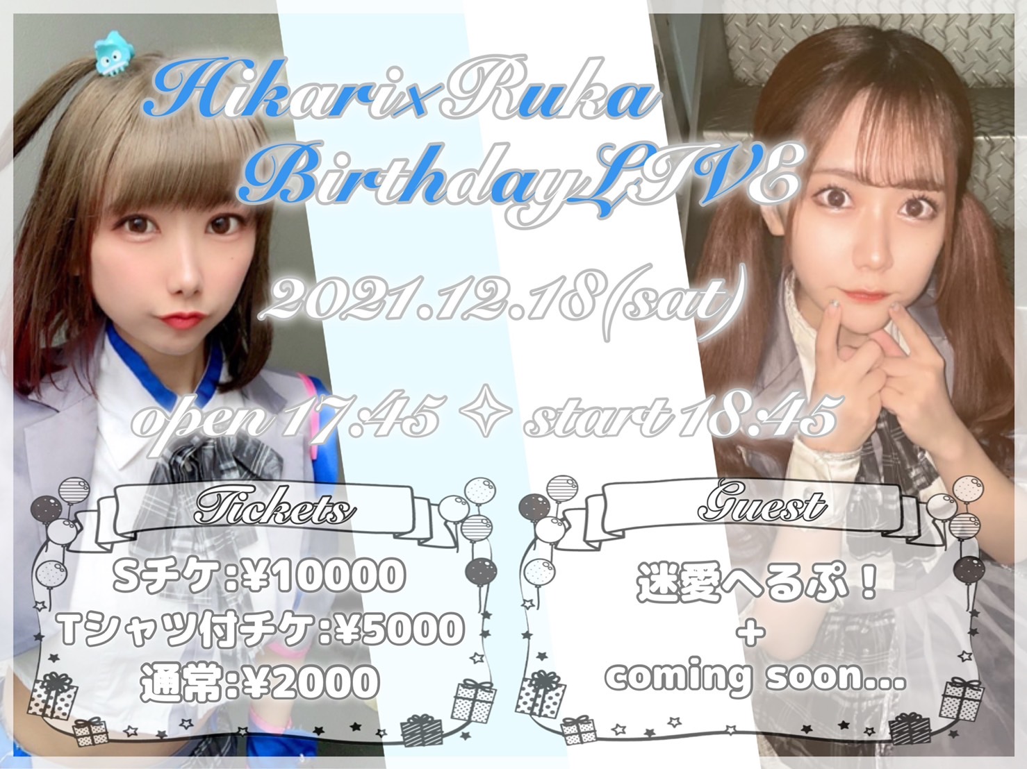 Hikari ✖️ Ruka Birthday Live