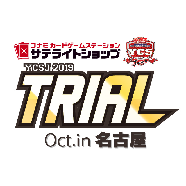 YCSJ 2019 TRIAL Oct . in 名古屋