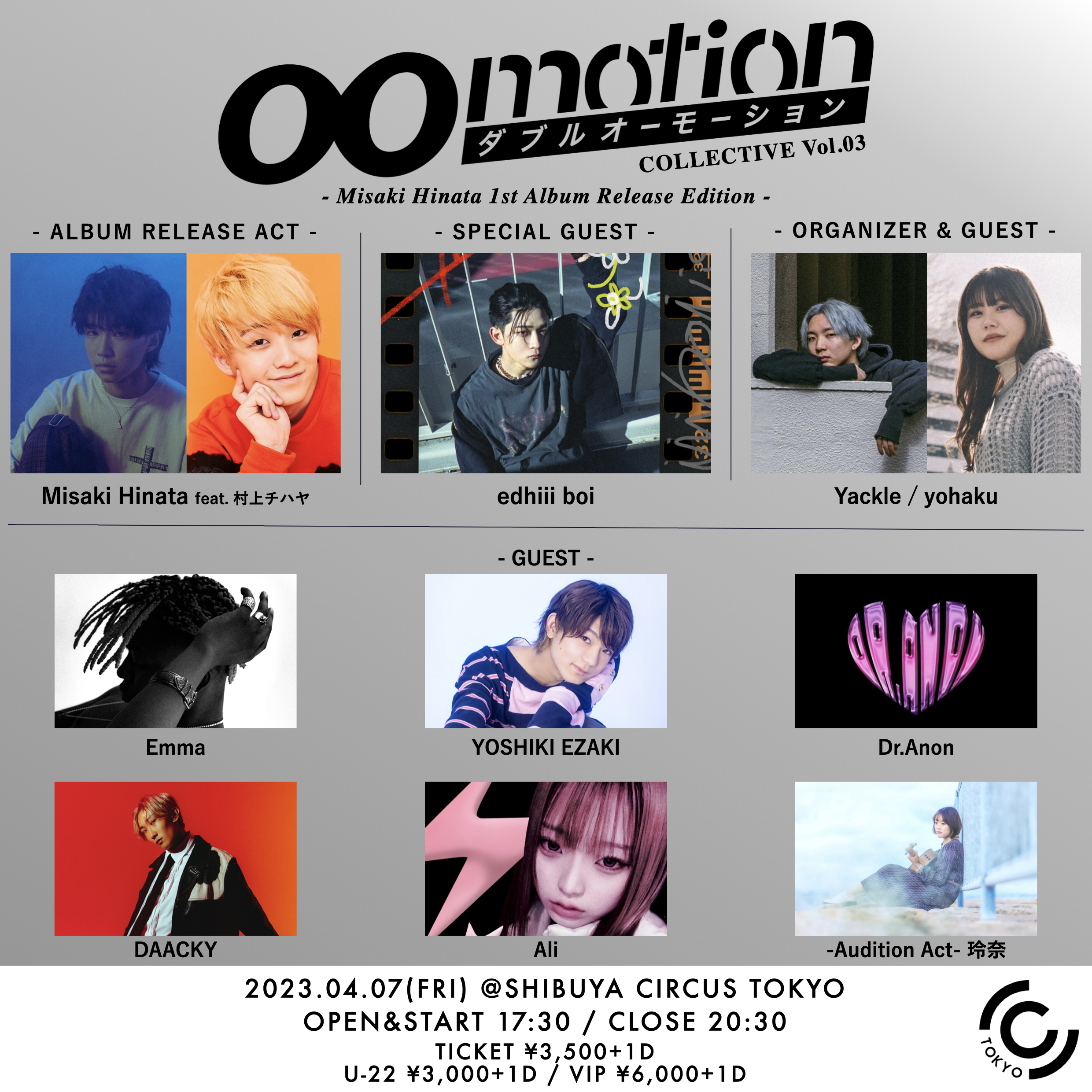 00motion Collective Vol.03 - Misaki Hinata 1st Album Release Edition - #00MC03