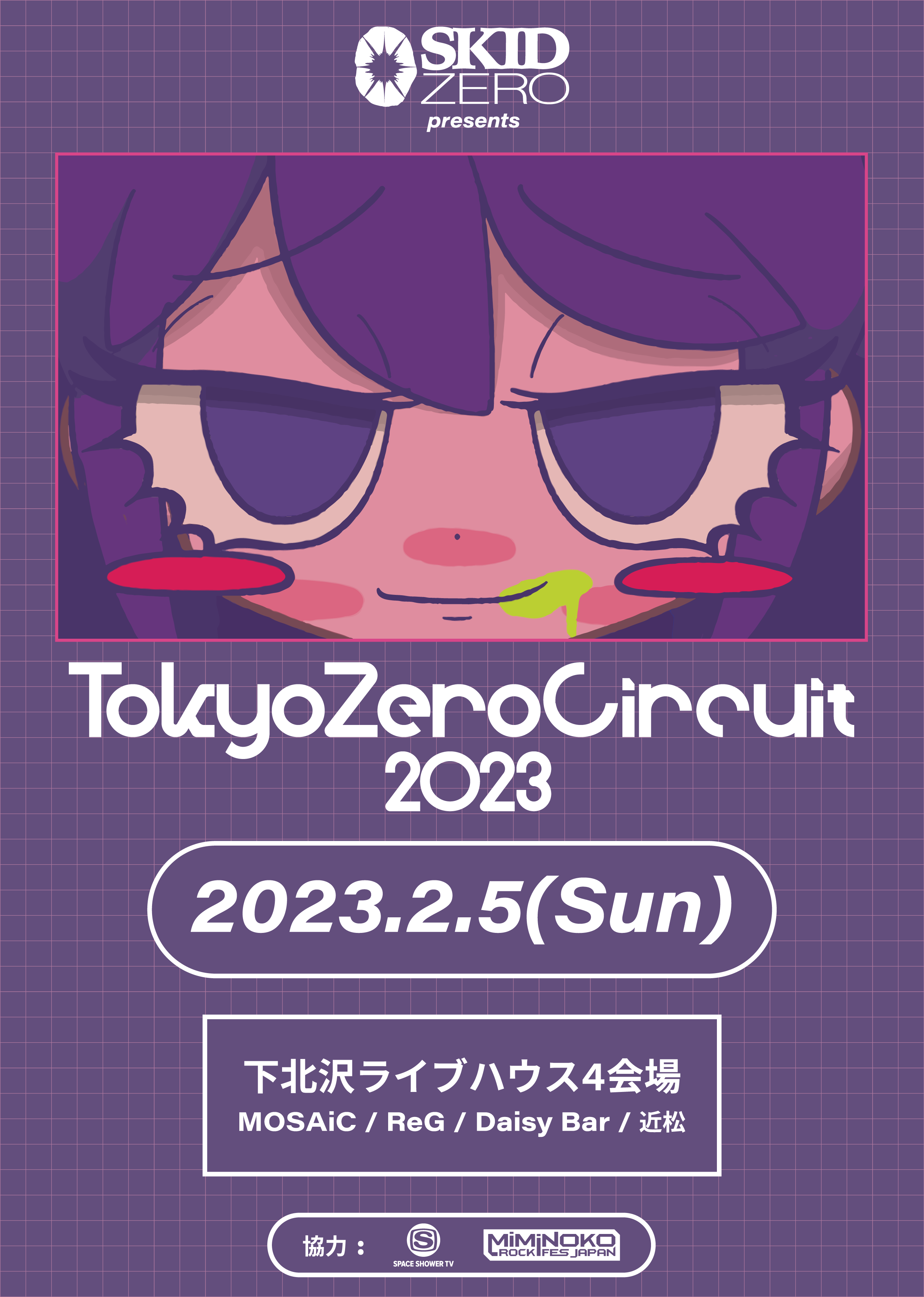 SKID ZERO pre. Tokyo Zero Circuit 2023
