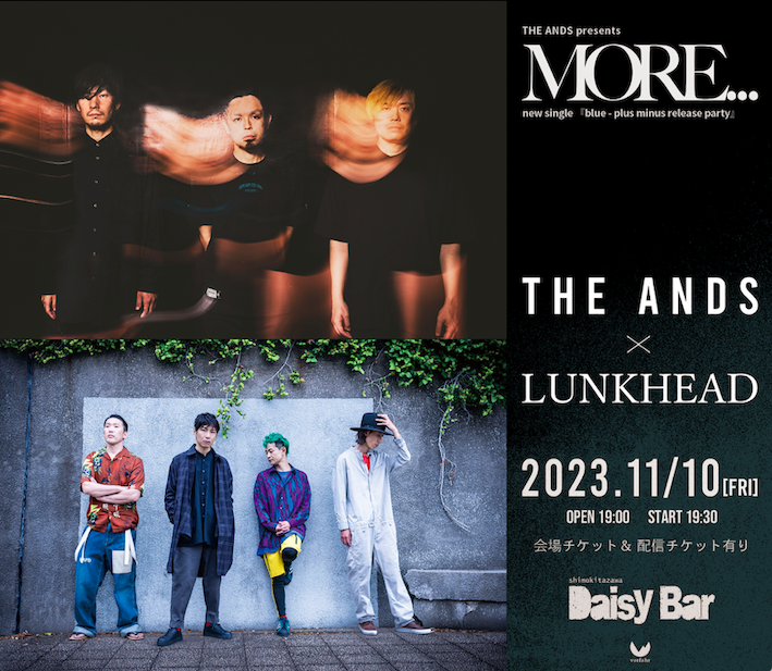 THE ANDS new single 『blue - plus minus release party』2man event -MORE…-