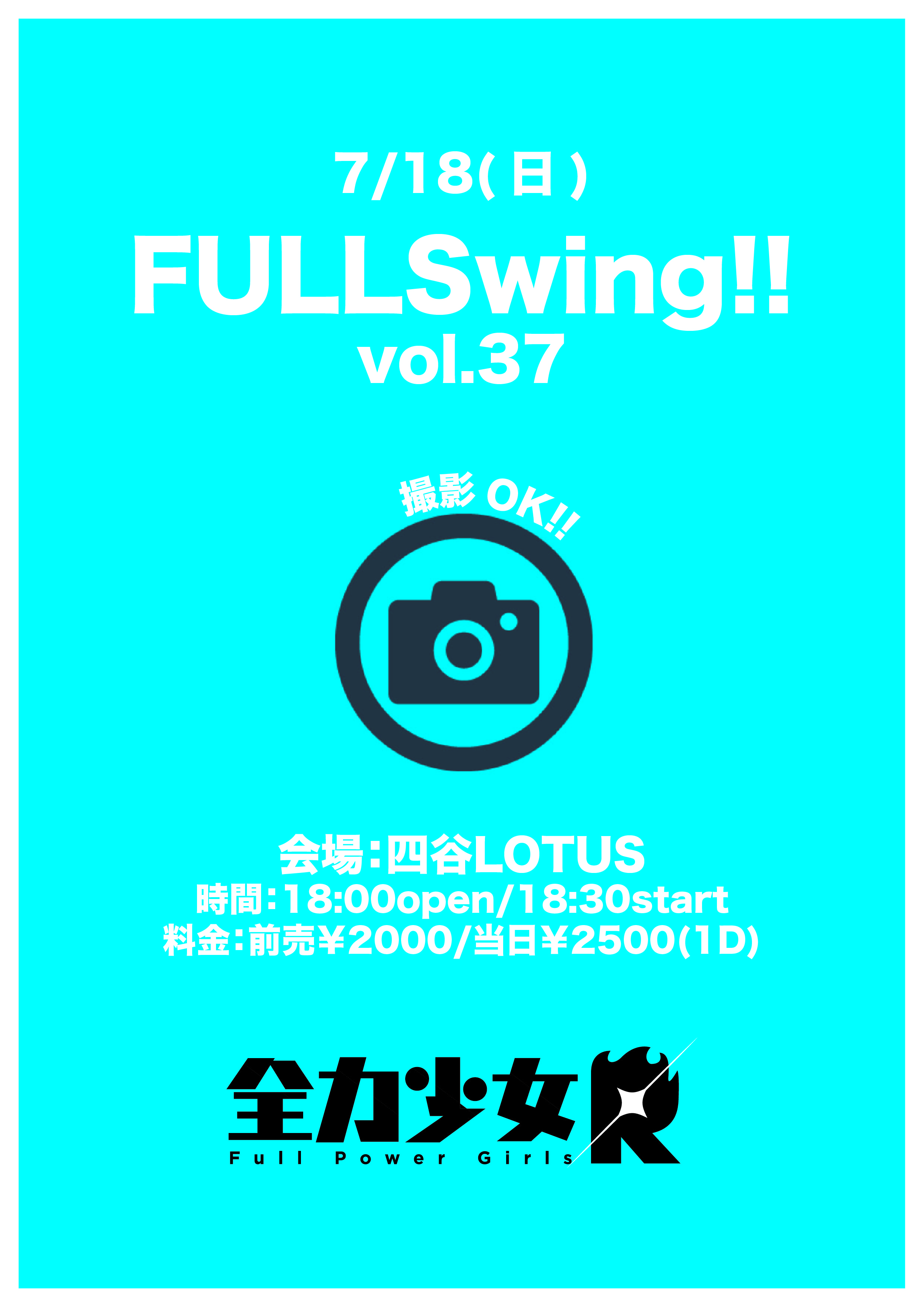 FULLSwing!!vol.37-撮影OKライブ!-