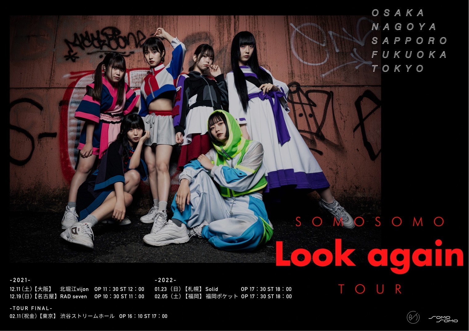 Look again TOUR in FUKUOKA