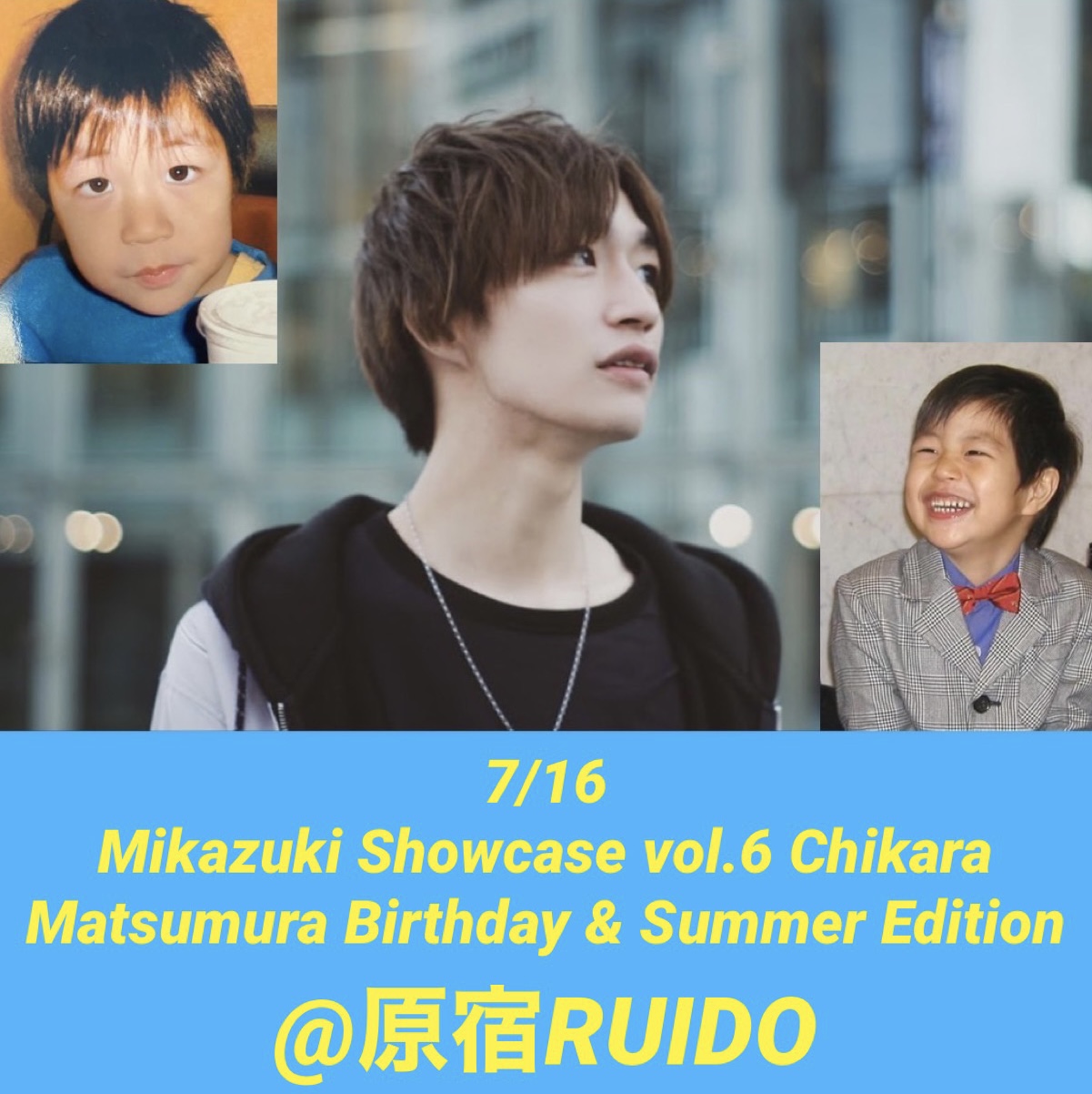 Mikazuki showcase vol.7 〜Chikara Matsumura Birthday Edithon～