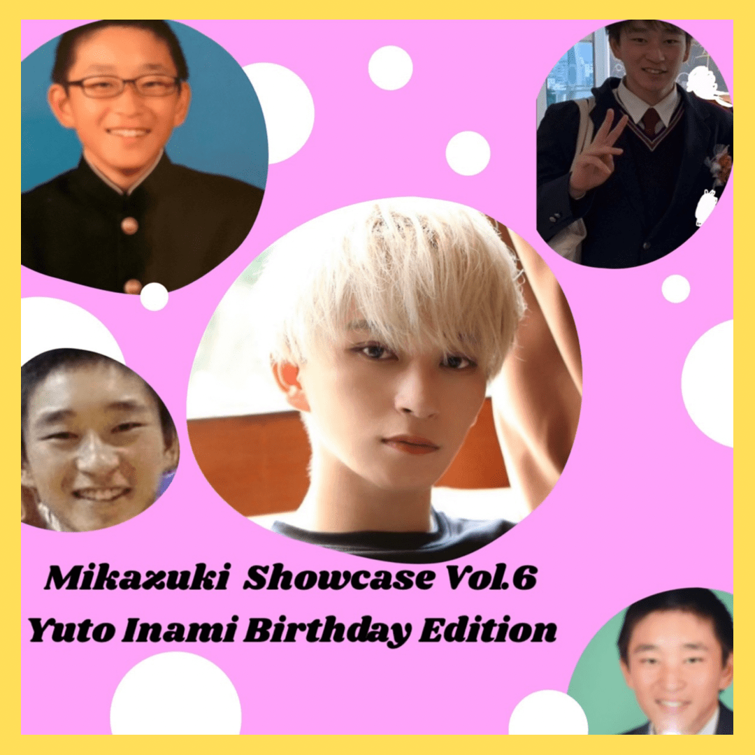 Mikazuki showcase vol.6 〜Yuto Inami Birthday Edithon～原宿RUIDOﾌﾟﾚｵｰﾌﾟﾝ公演