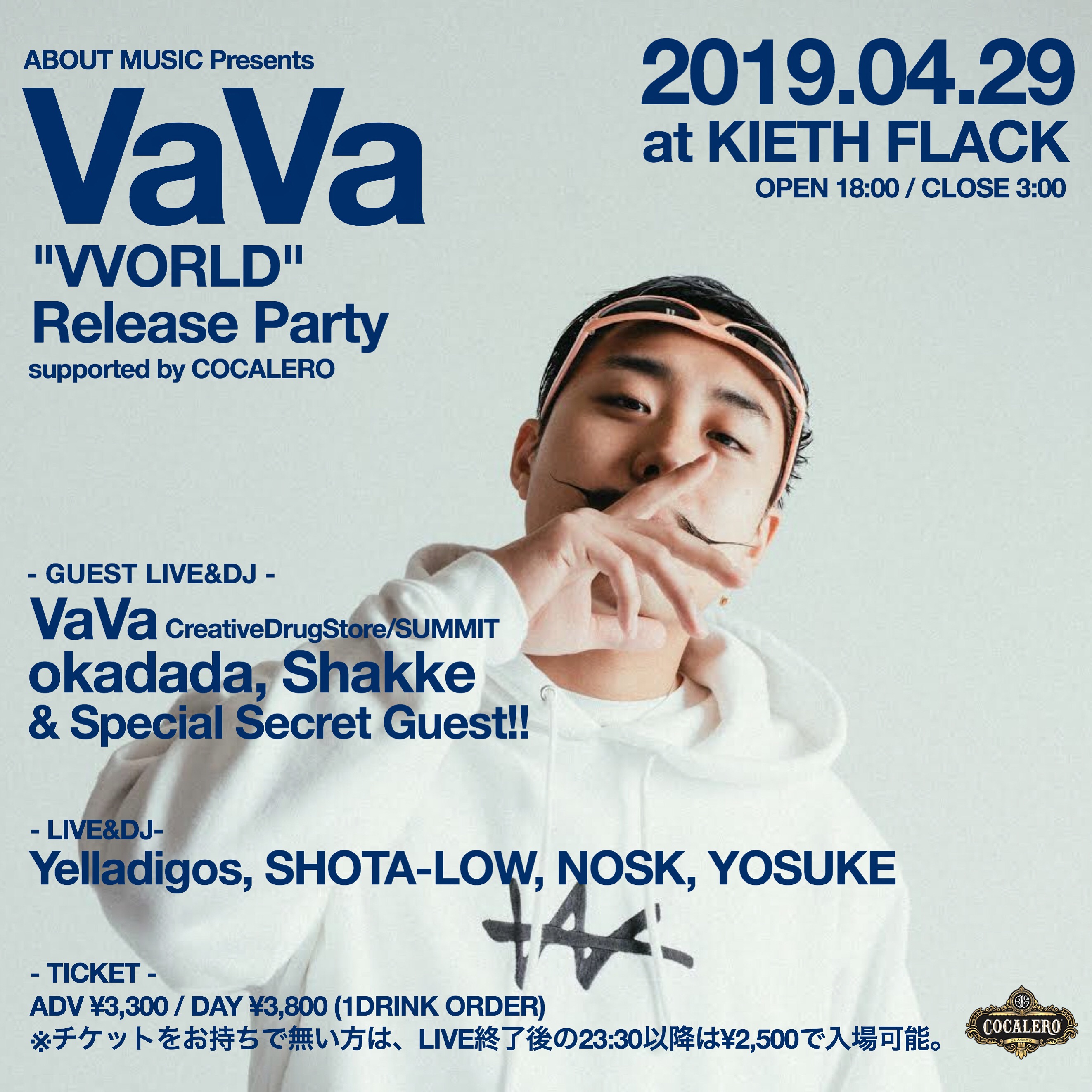 VaVa "VVORLD" Release Party in FUKUOKA