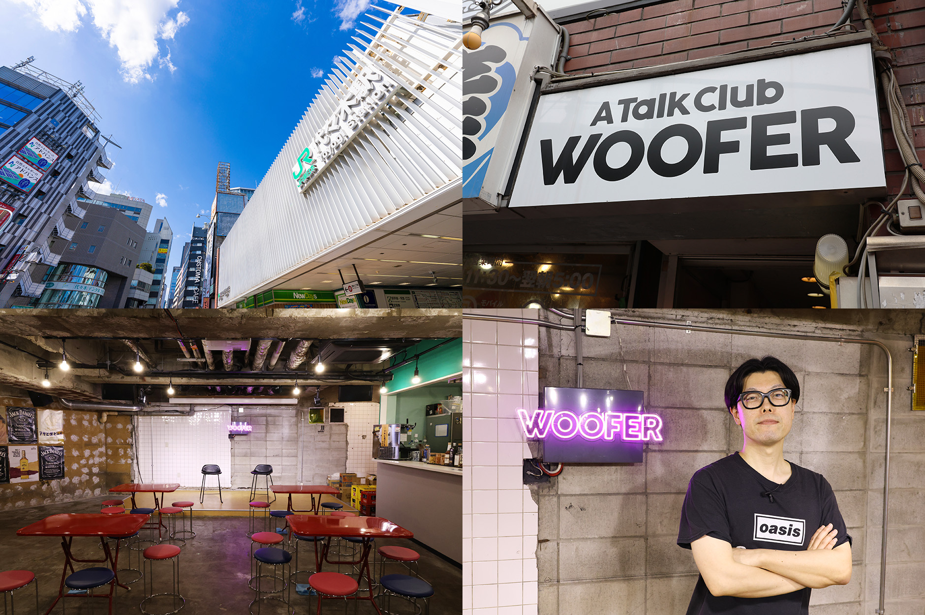 WOOFERの紹介写真