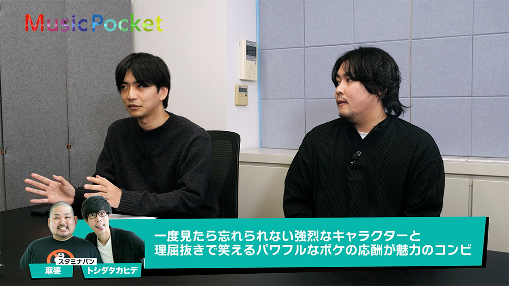 藤岡さん　大矢さんインタビュー写真