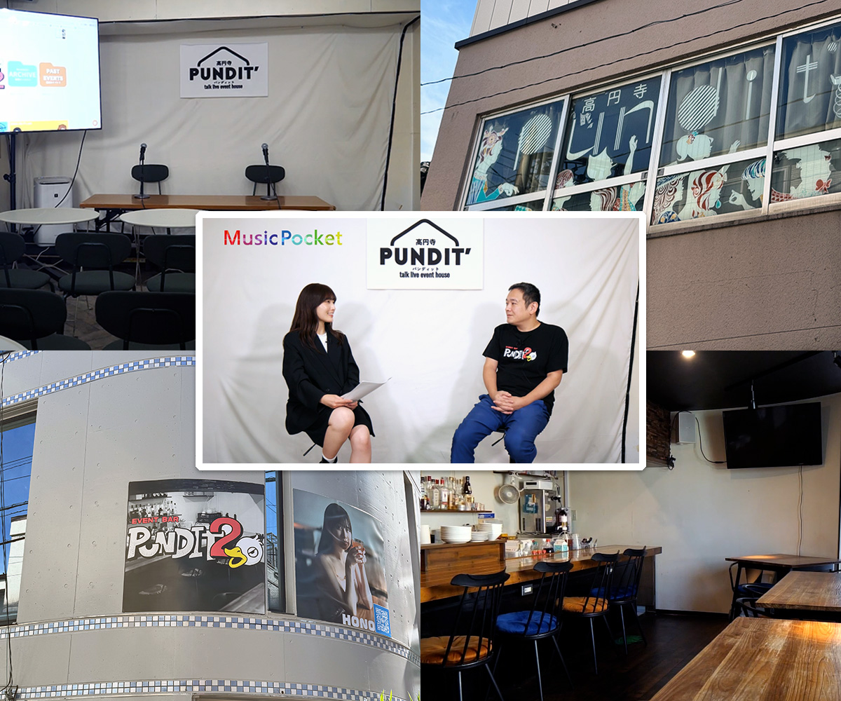 Punditの紹介写真