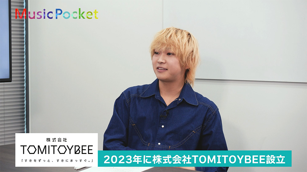 冨塚さんインタビュー写真